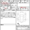 daihatsu taft 2020 quick_quick_6BA-LA900S_LA900S-0007137 image 21