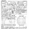 toyota land-cruiser-wagon 1992 CFJ1801250 image 3