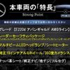mercedes-benz e-class 2019 -MERCEDES-BENZ--Benz E Class LDA-213004C--WDD2130042A625853---MERCEDES-BENZ--Benz E Class LDA-213004C--WDD2130042A625853- image 2