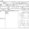 toyota alphard 2007 CFJ1770493 image 3