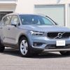 volvo xc40 2020 -VOLVO--Volvo XC40 DBA-XB420XC--YV1XZACMCL2284353---VOLVO--Volvo XC40 DBA-XB420XC--YV1XZACMCL2284353- image 1