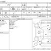 toyota aqua 2022 -TOYOTA 【熊谷 530ﾄ4821】--AQUA 6AA-MXPK11--MXPK11-6001977---TOYOTA 【熊谷 530ﾄ4821】--AQUA 6AA-MXPK11--MXPK11-6001977- image 3