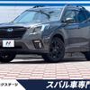 subaru forester 2023 quick_quick_SK5_SK5-035981 image 1