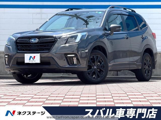 subaru forester 2023 quick_quick_SK5_SK5-035981 image 1