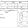 toyota mark-x 2019 -TOYOTA--MarkX DBA-GRX130--GRX130-6113433---TOYOTA--MarkX DBA-GRX130--GRX130-6113433- image 3