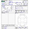 daihatsu hijet-truck 2025 -DAIHATSU 【名変中 】--Hijet Truck S510P--0610778---DAIHATSU 【名変中 】--Hijet Truck S510P--0610778- image 3