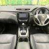 nissan x-trail 2016 -NISSAN--X-Trail DBA-T32--T32-511239---NISSAN--X-Trail DBA-T32--T32-511239- image 2