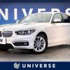 bmw 1-series 2017 -BMW--BMW 1 Series LDA-1S20--WBA1S520205G83069---BMW--BMW 1 Series LDA-1S20--WBA1S520205G83069- image 1