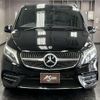 mercedes-benz v-class 2020 quick_quick_3DA-447811C_W1V44781323766582 image 7