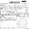 toyota corolla 2022 -TOYOTA--Corolla ZRE212-6040111---TOYOTA--Corolla ZRE212-6040111- image 3