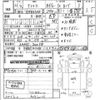 nissan atlas 2009 -NISSAN--Atlas AMR85AR-7000378---NISSAN--Atlas AMR85AR-7000378- image 3