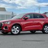 audi q3 2024 -AUDI--Audi Q3 3AA-F3DFY--WAUZZZF33R1084***---AUDI--Audi Q3 3AA-F3DFY--WAUZZZF33R1084***- image 1