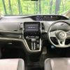 nissan serena 2017 -NISSAN--Serena DAA-GFC27--GFC27-074563---NISSAN--Serena DAA-GFC27--GFC27-074563- image 2