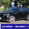 mazda mazda-others 2023 CFJ1790767 image 1