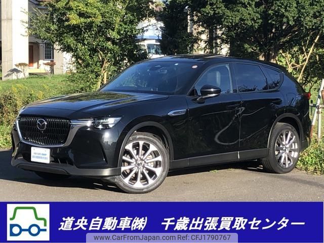mazda mazda-others 2023 CFJ1790767 image 1