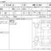 toyota pixis-epoch 2022 -TOYOTA 【野田 580】--Pixis Epoch 5BA-LA360A--LA360A-0010010---TOYOTA 【野田 580】--Pixis Epoch 5BA-LA360A--LA360A-0010010- image 3