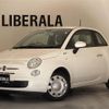 fiat 500 2015 CFJ1642295 image 1