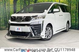 toyota vellfire 2020 -TOYOTA--Vellfire 3BA-AGH35W--AGH35-0042977---TOYOTA--Vellfire 3BA-AGH35W--AGH35-0042977-