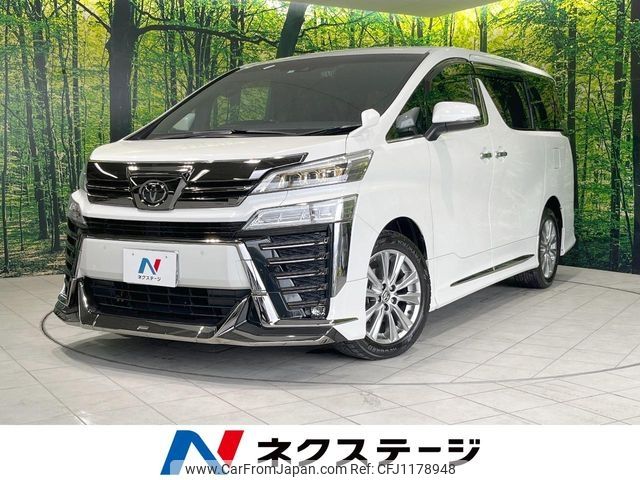 toyota vellfire 2020 -TOYOTA--Vellfire 3BA-AGH35W--AGH35-0042977---TOYOTA--Vellfire 3BA-AGH35W--AGH35-0042977- image 1