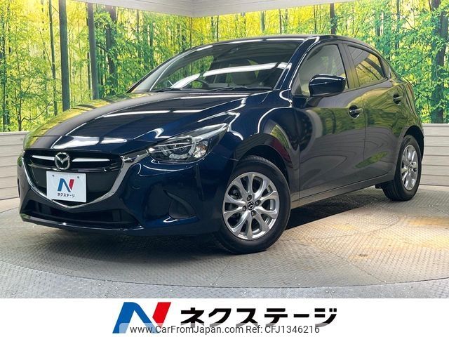 mazda demio 2016 CFJ1346216 image 1