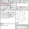 toyota prius 2020 quick_quick_DAA-ZVW51_ZVW51-6154807 image 21