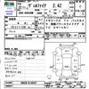 toyota vellfire 2010 CFJ1672744 image 3