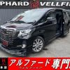toyota alphard 2016 CFJ1677282 image 1