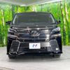 toyota vellfire 2015 -TOYOTA--Vellfire DBA-AGH30W--AGH30-0053639---TOYOTA--Vellfire DBA-AGH30W--AGH30-0053639- image 16