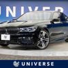 bmw 7-series 2017 quick_quick_7A30_WBA7A22000G855922 image 1