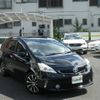 toyota prius-α 2013 -TOYOTA--Prius α DAA-ZVW41W--ZVW41-3235290---TOYOTA--Prius α DAA-ZVW41W--ZVW41-3235290- image 31