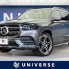 mercedes-benz gls-class 2020 -MERCEDES-BENZ--Benz GLS 3DA-167923--WDC1679232A140222---MERCEDES-BENZ--Benz GLS 3DA-167923--WDC1679232A140222- image 1