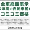 dodge challenger 2019 -CHRYSLER--Dodge Challenger ﾌﾒｲ--2C3CDZBT0KH521655---CHRYSLER--Dodge Challenger ﾌﾒｲ--2C3CDZBT0KH521655- image 6
