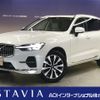 volvo xc60 2022 -VOLVO--Volvo XC60 5AA-UB420TXCM--YV1UZL1M5P1244820---VOLVO--Volvo XC60 5AA-UB420TXCM--YV1UZL1M5P1244820- image 1