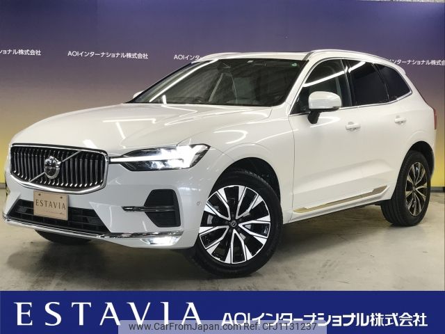 volvo xc60 2022 -VOLVO--Volvo XC60 5AA-UB420TXCM--YV1UZL1M5P1244820---VOLVO--Volvo XC60 5AA-UB420TXCM--YV1UZL1M5P1244820- image 1