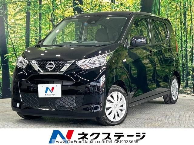 nissan dayz 2022 -NISSAN--DAYZ 5BA-B43W--B43W-0147525---NISSAN--DAYZ 5BA-B43W--B43W-0147525- image 1