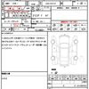 nissan cima 2014 CFJ1577367 image 18