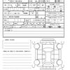 suzuki alto-lapin-chocolat 2025 CFJ1612504 image 21