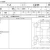 subaru pleo-van 2014 -SUBARU 【名古屋 480ﾒ9952】--Pleo Van HBD-L285B--L285B-1500867---SUBARU 【名古屋 480ﾒ9952】--Pleo Van HBD-L285B--L285B-1500867- image 3