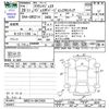 toyota crown-majesta 2016 CFJ1849737 image 3