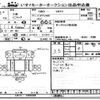 mitsubishi minicab-van 2008 -MITSUBISHI--Minicab Van U61V-1306328---MITSUBISHI--Minicab Van U61V-1306328- image 1