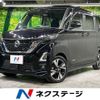 nissan roox 2020 -NISSAN--Roox 4AA-B45A--B45A-0307056---NISSAN--Roox 4AA-B45A--B45A-0307056- image 1