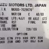 isuzu elf-truck 2013 -ISUZU--Elf NKR85A--7029076---ISUZU--Elf NKR85A--7029076- image 21