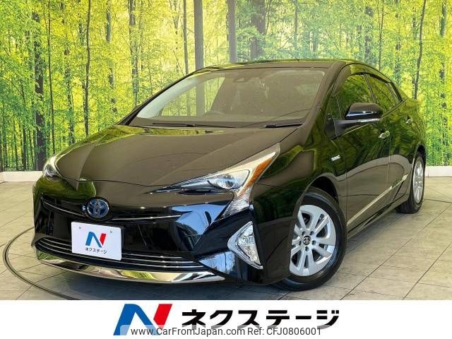 toyota prius 2017 -TOYOTA--Prius DAA-ZVW50--ZVW50-8050279---TOYOTA--Prius DAA-ZVW50--ZVW50-8050279- image 1