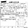 mitsubishi lancer-van 2015 -MITSUBISHI--Lancer Van CVZNY12-613649---MITSUBISHI--Lancer Van CVZNY12-613649- image 3