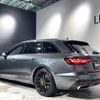 audi a4 2023 CFJ1766991 image 11