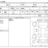 toyota roomy 2017 -TOYOTA--Roomy DBA-M900A--M900A-0086221---TOYOTA--Roomy DBA-M900A--M900A-0086221- image 3