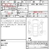 audi q5 2024 quick_quick_3CA-FYDTPS_WAUZZZFY8P2002752 image 16