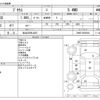 toyota prius 2018 -TOYOTA 【仙台 300ﾓ4235】--Prius DAA-ZVW55--ZVW55-8059384---TOYOTA 【仙台 300ﾓ4235】--Prius DAA-ZVW55--ZVW55-8059384- image 3