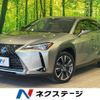 lexus ux 2020 CFJ1574947 image 1