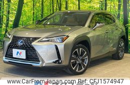 lexus ux 2020 CFJ1574947